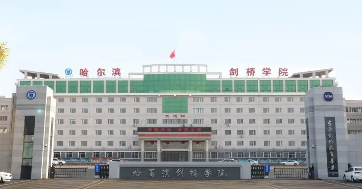 中國(guó)大學(xué)零售業(yè)管理專業(yè)排名（應(yīng)用型）-校友會(huì)2023最新排名