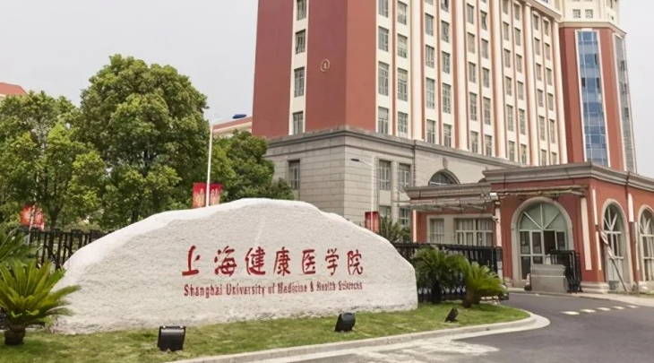中國(guó)大學(xué)健康服務(wù)與管理專業(yè)排名（應(yīng)用型）-校友會(huì)2023最新排名