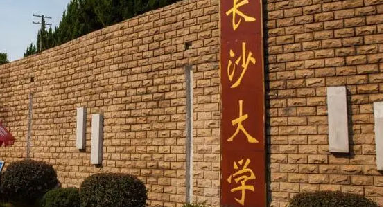 中國(guó)大學(xué)公共事業(yè)管理專業(yè)排名（應(yīng)用型）-校友會(huì)2023最新排名