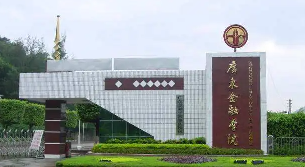 中國大學勞動與社會保障專業(yè)排名（應用型）-校友會2023最新排名