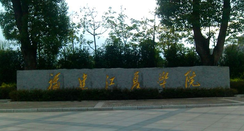 中國(guó)大學(xué)行政管理專業(yè)排名（應(yīng)用型）-校友會(huì)2023最新排名