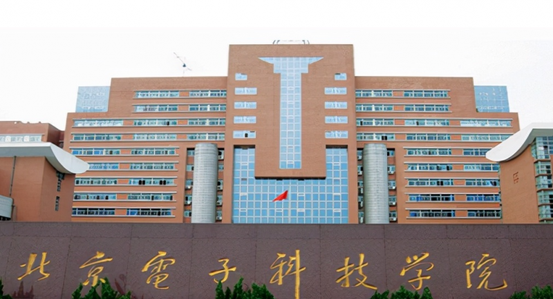 中國大學(xué)保密管理專業(yè)排名（應(yīng)用型）-校友會(huì)2023最新排名