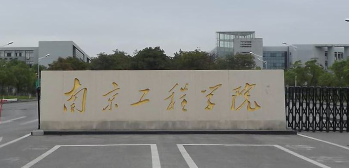 中國(guó)大學(xué)大數(shù)據(jù)管理與應(yīng)用專業(yè)排名（應(yīng)用型）-校友會(huì)2023最新排名