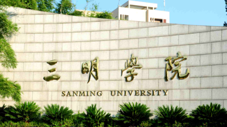 中國大學(xué)旅游管理與服務(wù)教育專業(yè)排名（應(yīng)用型）-校友會(huì)2023最新排名