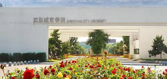 中國大學(xué)酒店管理專業(yè)排名（應(yīng)用型）-校友會(huì)2023最新排名