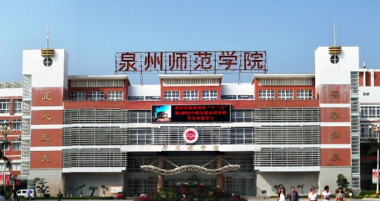 中國(guó)大學(xué)特殊教育專業(yè)排名（應(yīng)用型）-校友會(huì)2023最新排名