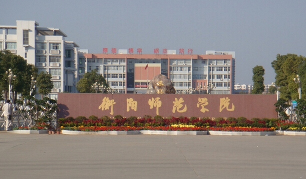 中國(guó)大學(xué)化學(xué)生物學(xué)專(zhuān)業(yè)排名（應(yīng)用型）-校友會(huì)2023最新排名