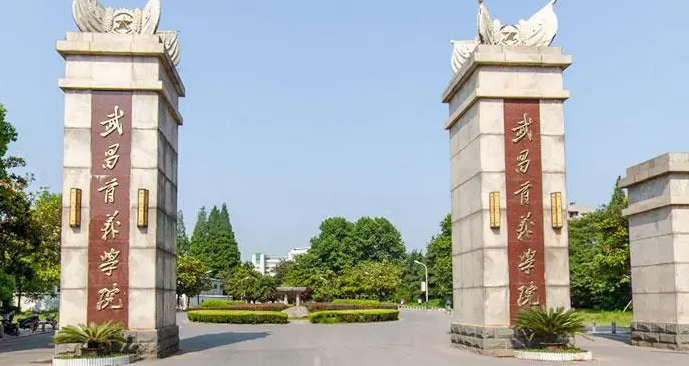 中國(guó)大學(xué)金融科技專(zhuān)業(yè)排名（應(yīng)用型）-校友會(huì)2023最新排名