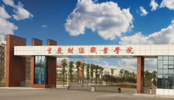中國(guó)大學(xué)數(shù)字經(jīng)濟(jì)專業(yè)排名（應(yīng)用型）-校友會(huì)2023最新排名