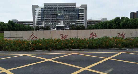中國(guó)大學(xué)經(jīng)濟(jì)工程專業(yè)排名（應(yīng)用型）-校友會(huì)2023最新排名