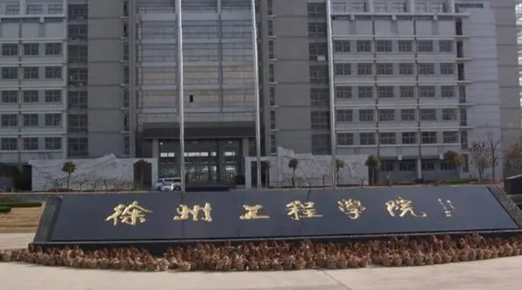 中國(guó)大學(xué)信息與計(jì)算科學(xué)專(zhuān)業(yè)排名（應(yīng)用型）-校友會(huì)2023最新排名