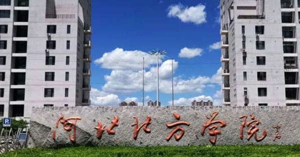 中國大學草業(yè)科學專業(yè)排名（應用型）-校友會2023最新排名