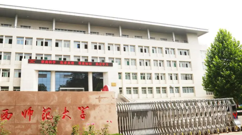 中國大學能源化學專業(yè)排名（應用型）-校友會2023最新排名