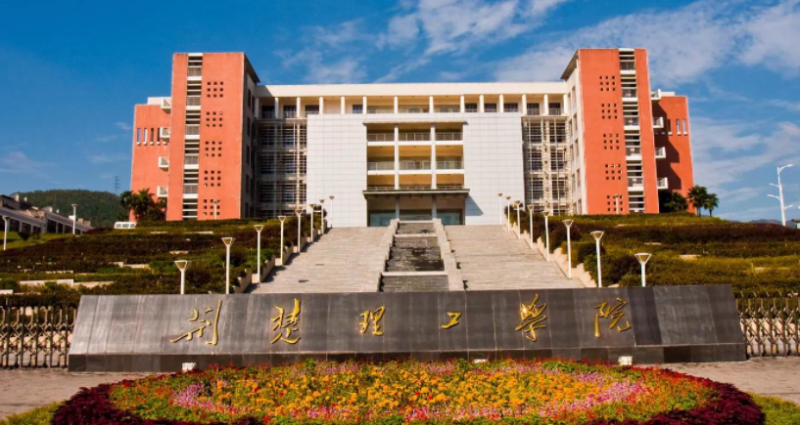 中國大學(xué)數(shù)據(jù)計(jì)算及應(yīng)用專業(yè)排名（應(yīng)用型）-校友會2023最新排名