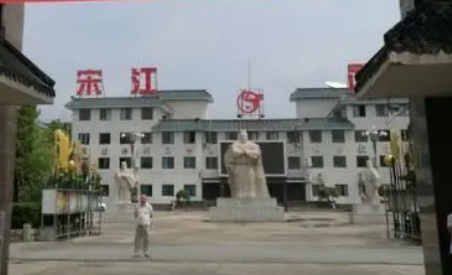 鄆城宋江武術(shù)學(xué)校地址，乘車路線