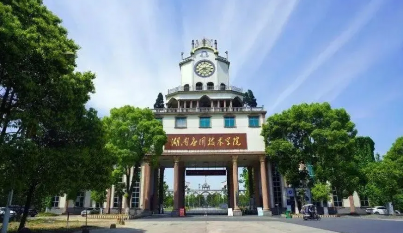 湖南2023年中專學(xué)校怎么樣