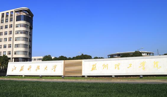 中國(guó)大學(xué)蠶學(xué)專業(yè)排名（應(yīng)用型）-校友會(huì)2023最新排名