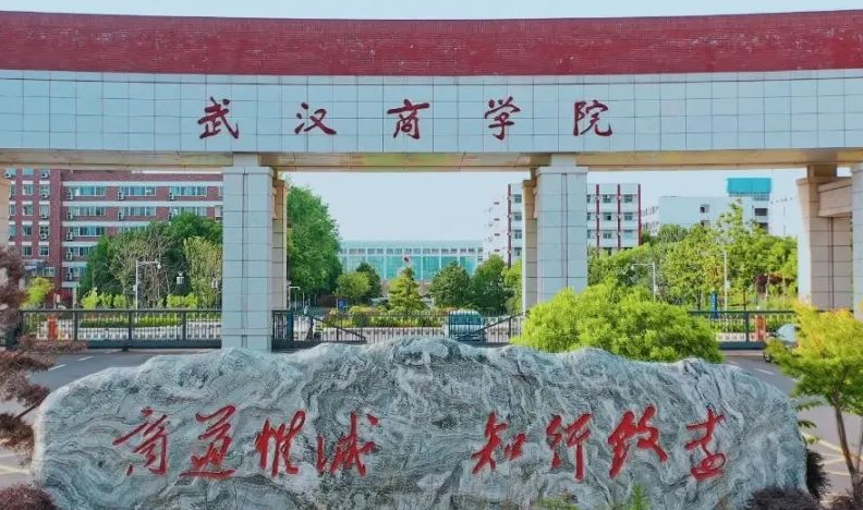 中國(guó)大學(xué)馬業(yè)科學(xué)專業(yè)排名（應(yīng)用型）-校友會(huì)2023最新排名