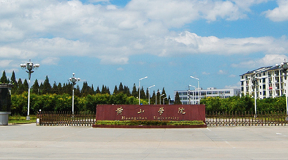 中國大學(xué)林學(xué)專業(yè)排名（應(yīng)用型）-校友會(huì)2023最新排名