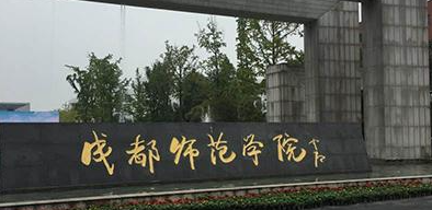 中國(guó)大學(xué)園藝教育專業(yè)排名（應(yīng)用型）-校友會(huì)2023最新排名