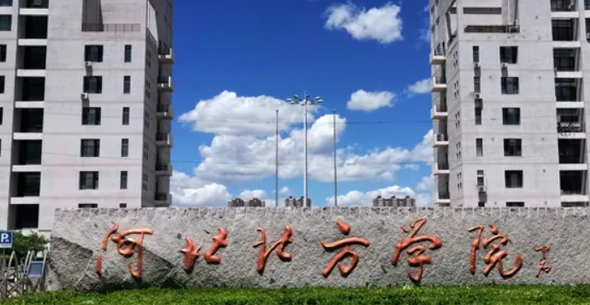 中國大學(xué)植物保護專業(yè)排名（應(yīng)用型）-校友會2023最新排名