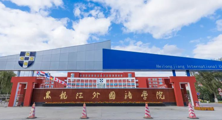 中國大學(xué)西班牙語專業(yè)排名（應(yīng)用型）-校友會2023最新排名
