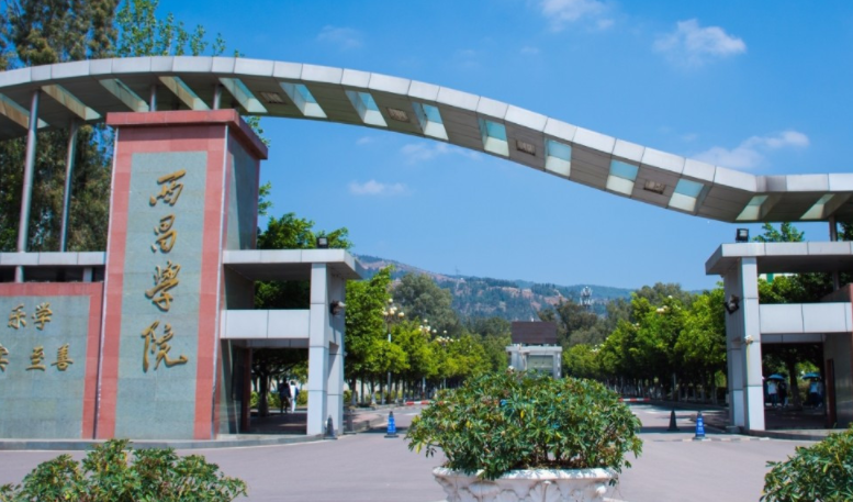 中國大學煙草專業(yè)排名（應用型）-校友會2023最新排名