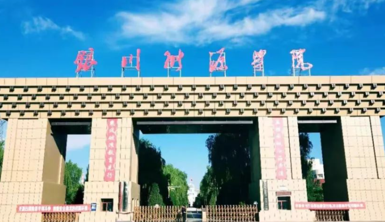 中國大學(xué)設(shè)施農(nóng)業(yè)科學(xué)與工程專業(yè)排名（應(yīng)用型）-校友會(huì)2023最新排名