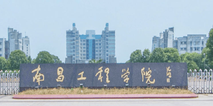 中國大學(xué)水土保持與荒漠化防治專業(yè)排名（應(yīng)用型）-校友會2023最新排名