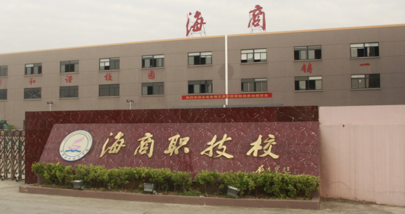 2024臺州民辦消防工程技術學校有哪些 臺州民辦消防工程技術學校名單一覽表