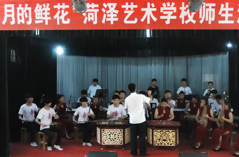 菏澤藝術(shù)學(xué)校怎么樣、好不好