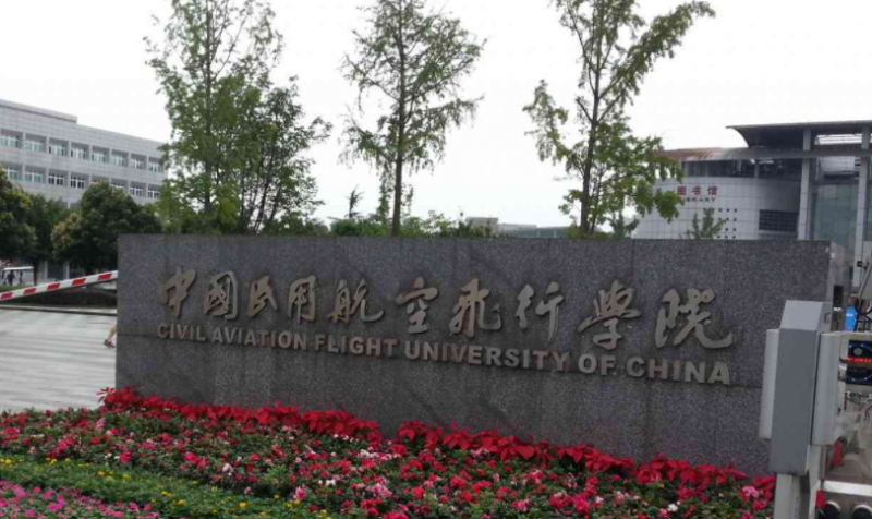 中國大學(xué)航空服務(wù)藝術(shù)與管理專業(yè)排名（應(yīng)用型）-校友會2023最新排名