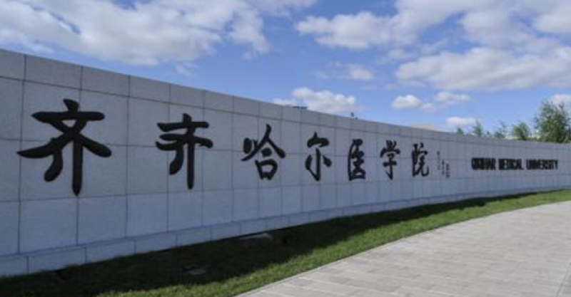 中國(guó)大學(xué)精神醫(yī)學(xué)專業(yè)排名（應(yīng)用型）-校友會(huì)2023最新排名