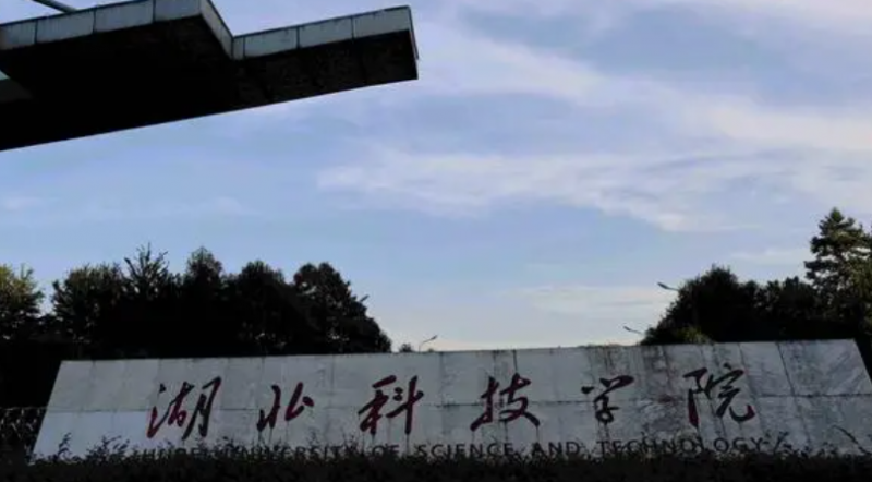 中國大學(xué)化妝品科學(xué)與技術(shù)專業(yè)排名（應(yīng)用型）-校友會2023最新排名