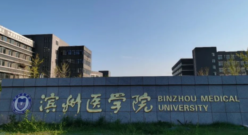 中國大學(xué)康復(fù)物理治療專業(yè)排名（應(yīng)用型）-校友會2023最新排名
