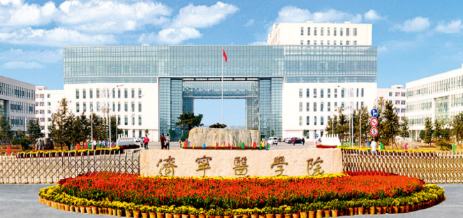 中國大學衛(wèi)生檢驗與檢疫專業(yè)排名（應用型）-校友會2023最新排名