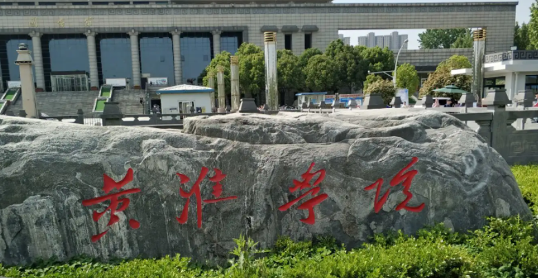 中國(guó)大學(xué)動(dòng)畫專業(yè)排名（應(yīng)用型）-校友會(huì)2023最新排名