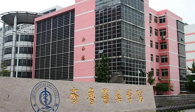 中國大學口腔醫(yī)學技術專業(yè)排名（應用型）-校友會2023最新排名