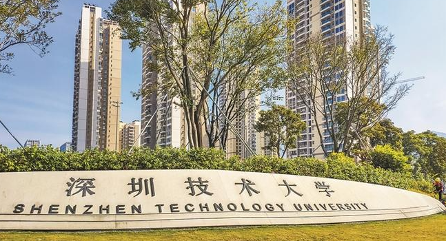 中國大學智能醫(yī)學工程專業(yè)排名（應用型）-校友會2023最新排名