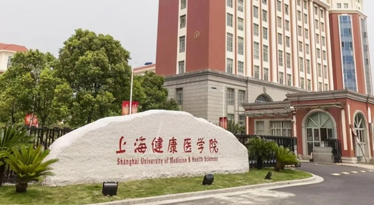 中國(guó)大學(xué)智能影像工程專業(yè)排名（應(yīng)用型）-校友會(huì)2023最新排名