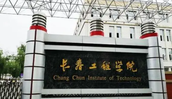 中國(guó)大學(xué)公共藝術(shù)專業(yè)排名（應(yīng)用型）-校友會(huì)2023最新排名