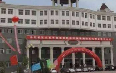 2023山西省忻州市原平農(nóng)業(yè)學(xué)校多少錢 山西省忻州市原平農(nóng)業(yè)學(xué)校各專業(yè)學(xué)費收費標(biāo)準(zhǔn)