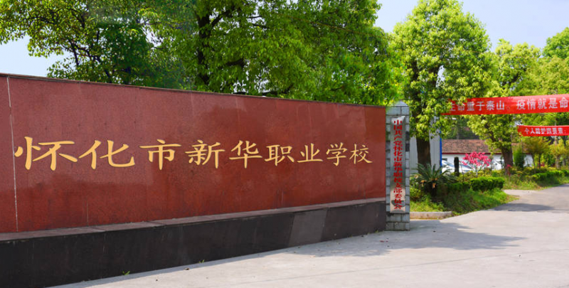 湖南2023年中專學(xué)校可不可以考大學(xué)