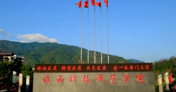 中國大學新媒體藝術專業(yè)排名（應用型）-校友會2023最新排名
