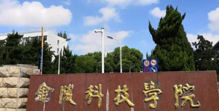 中國大學(xué)服裝與服飾設(shè)計(jì)專業(yè)排名（應(yīng)用型）-校友會(huì)2023最新排名