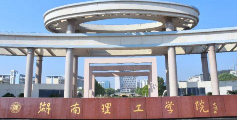 中國(guó)大學(xué)視覺(jué)傳達(dá)設(shè)計(jì)類專業(yè)排名（應(yīng)用型）-校友會(huì)2023最新排名