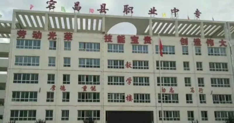 2024隴南公辦消防工程技術(shù)學校有哪些 隴南公辦消防工程技術(shù)學校名單一覽表