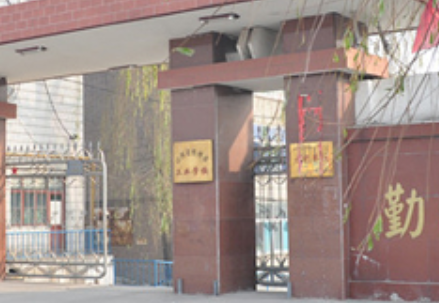 忻州市工業(yè)學(xué)校怎么樣、好不好
