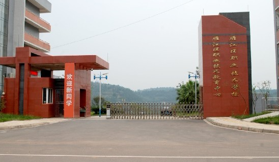 2024資陽(yáng)公辦消防工程技術(shù)學(xué)校有哪些 資陽(yáng)公辦消防工程技術(shù)學(xué)校名單一覽表