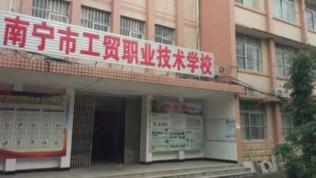 2024南寧公辦消防工程技術(shù)學(xué)校有哪些 南寧公辦消防工程技術(shù)學(xué)校名單一覽表
